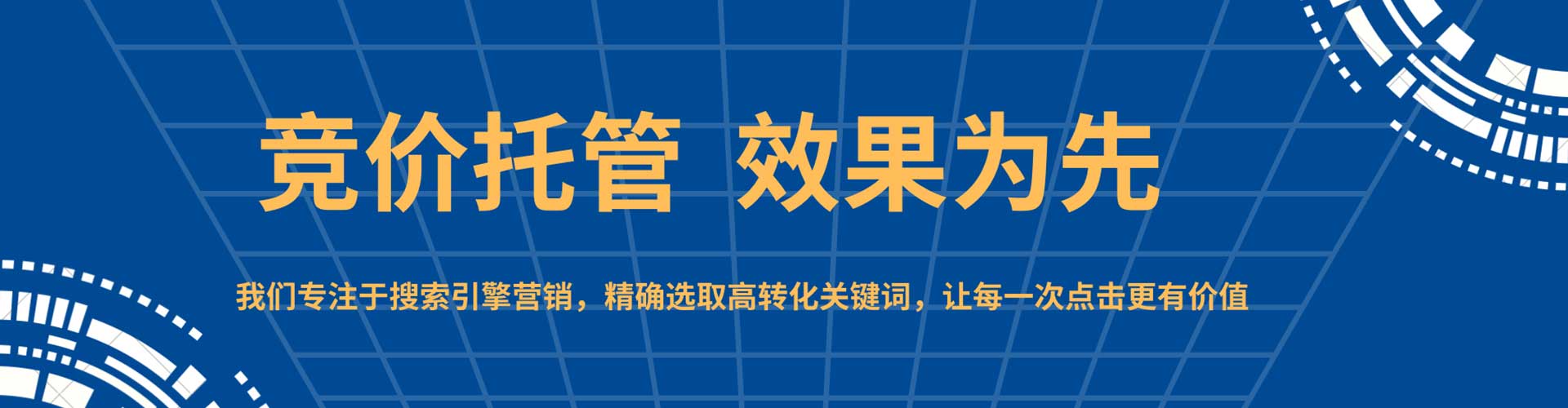 嘉祥信息流平台
