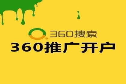 百度推广运营策略案例：品牌提升的捷径